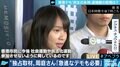 「改めて刺激し、暴れさせて一網打尽にするためだ」”民主の女神”周庭(アグネス・チョウ)さんをすぐに保釈した中国政府の思惑