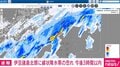 伊豆諸島北部に線状降水帯の恐れ 今後3時間以内