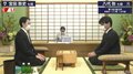 宮田敦史七段 八代弥七段 勝者は一次予選決勝へ 対局開始/将棋・朝日杯
