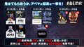 『機動戦士ガンダム』シリーズ9作品が緊急入荷「逆襲のシャア」「第08MS小隊」「サンダーボルト」など　週末一挙放送も