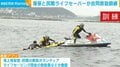 海保と民間ライフセーバーが合同救助訓練