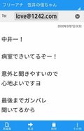 笠井アナ、同期のグループLINEで報告したこと「おめでとう」「同期愛ステキ」の声