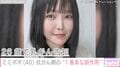 34歳で約2カ月の余命宣告・ミミポポ「感情が動かなくなっている」抗がん剤治療の“1番楽な副作用”を明かす