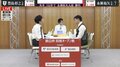 永瀬拓矢九段が4強一番乗り 2回戦で豊島将之九段との熱戦制する／将棋・朝日杯