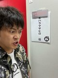 エハラマサヒロ、芸歴18年目で“死ぬほど”緊張した収録「数日前からソワソワ」