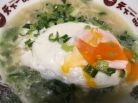 市川九團次『さっ』