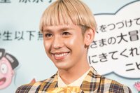 りゅうちぇる、原宿フレンドとの集合写真に「かっこよすぎてびびった」「男前」の声