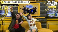 声優と夜あそび 2nd season - 見どころ -...
