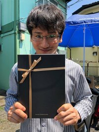 大内田悠平『誕生日プレゼント』