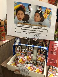 川島章良（はんにゃ）『フランスでまさかの、、』