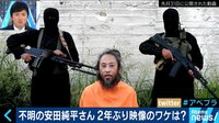 AbemaPrime - 企画 - シリアで行方不明の安田純平さん 2年ぶり映像のワケは? (18/08/02) | 動画視聴はAbemaビデオ(AbemaTV)