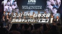 ONE Championship 特別番組 - 2018 ONE Chapionship 特別番組 - 3.31 ONE日本大会出場選手はやばい!第1弾 | 動画視聴は【Abemaビデオ(AbemaT
