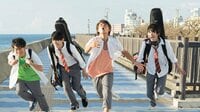 眞栄田郷敦が出演『小さな恋のうた』