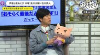 【見逃し配信中】声優・神谷浩史がゲスト登場