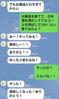 松居直美『母は嬉しい』