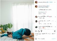 鈴木愛理の“太股チラリ”ショットにファン絶賛の声「すごく自然体」「やっぱ可愛い」