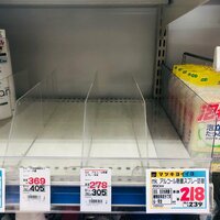 だいたひかる『薬局に全然ない…』