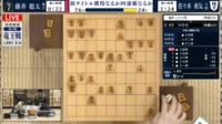 【映像】どこまで見えている…藤井竜王 “角打ち”の一手