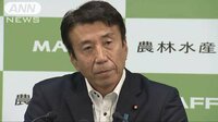 経済ニュース - 斎藤大臣「改めて言う事ない」 総裁選“圧力”問題 | 動画視聴はAbemaビデオ(AbemaTV)
