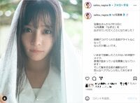 齋藤なぎさが透明感あふれるオフショットを披露し「生き甲斐をありがとう」「楽しみにしてる」と絶賛の声