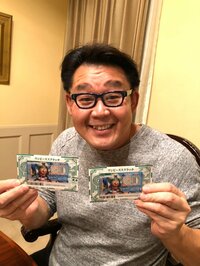 花田虎上『くじ』