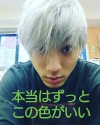 「好き、、」「魅力的すぎる」山田裕貴の銀髪ショットにファン絶賛