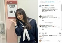 森香澄、キュートな制服ショットを公開 「違和感ない」「似合いすぎ」とファン絶賛