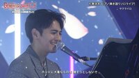 【片寄】 ピアノ弾き語りソロライブ
