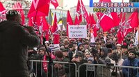 国際ニュース - 日ロ会談目前 モスクワで北方領土引き渡し反対デモ | 動画視聴は【Abemaビデオ(AbemaTV)】