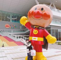 矢口真里『念願のアンパンマンミュージアムへ！！』