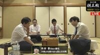 行方八段 対 本田四段
