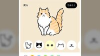 【映像】愛猫と“瓜ふたつ”なイラストが作れる無料ツール