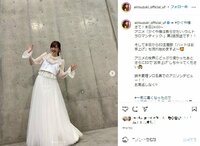 「お姫様みたい」「可愛さにお手上げ」鈴木愛理のレースドレスのキュートなオフショットに称賛の声