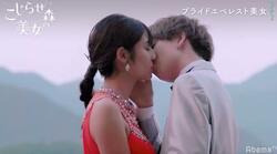 那夏、プライドを捨てよねとカップル成立！「100％じゃなくても一緒にいたい」