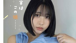 現役大学生コスプレイヤー・三橋くん、扮するのは“気高きニート”!? 『ヤングガンガン』初登場＆巻中グラビア