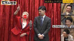 かまいたち、若手芸人の先輩芸人イジり漫才に「これはヤバい」「もうやめとけ」と名誉毀損を心配