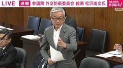 「非核3原則を4原則に」維新議員が提言 核兵器「持たず、作らず、持ち込ませず」に加えるべきと主張した「〇〇せず」とは 国会で議論