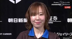 魚谷侑未の滝登り　6連続連対で個人7勝目　900人超のファンに快勝お届け／麻雀・Mリーグ