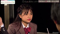 意中の男子とライバルが目の前でイチャイチャ…辛すぎる現実にみーちゃん戦意喪失『恋ステ』#9センバツ男子×関西女子