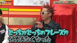 「アルバムとどっちのフレーズか分からなくなった」ヤングスキニー・ゴンザレス、本業そっちのけで制作した“打ち込みイントロクイズ”のクオリティが神レベル