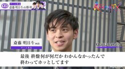 斎藤明日斗四段、十八番のひねり飛車を披露　昨期新人王・高野智史五段に勝利／将棋・AbemaTVトーナメント
