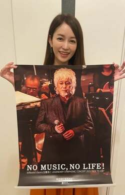  細川直美、念願だった玉置浩二のLIVEに参戦「最高のプレゼントに感謝」