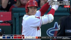 大谷翔平、死球も心配なく2度出塁も3試合ぶり無安打 エンゼルスは3連勝