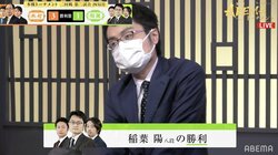 稲葉陽八段、驚異の4分残し 池永天志五段に圧勝 ファンも「つよすぎ」「勝ち方がえぐい」と驚き／将棋・ABEMAトーナメント