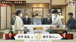 3連覇目指す藤井聡太叡王、奪取狙う菅井竜也八段 先に“王手”をかけるのはどっちだ 注目の対抗形シリーズ第3局開始／将棋・叡王戦五番勝負