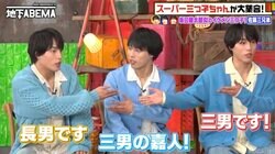 坂口健太郎似と話題・26歳イケメン三つ子、1番モテる兄弟を発表「シンプルにルックスが1番いい」