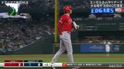 大谷翔平、弾丸46号の直後はやはり申告敬遠 球場も異様な静けさ 今季19個目