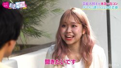 指原＆ヒロミが人気TikToker・ほのぴすの虜に！あざと過ぎる喋り方に「癒される」「ずっと観たい」