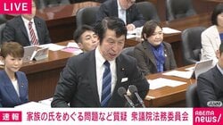 「自らやった法制審を自ら否定、これが高市政権」立憲議員が批判 法務大臣の答弁に「えー」のヤジも 旧姓の通称使用法制化で論戦
