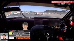 サーキット騒然！カメラが捉えた恐怖の脱輪シーン 後続車両もあわや大惨事…スピン＆コースオフで“波乱”